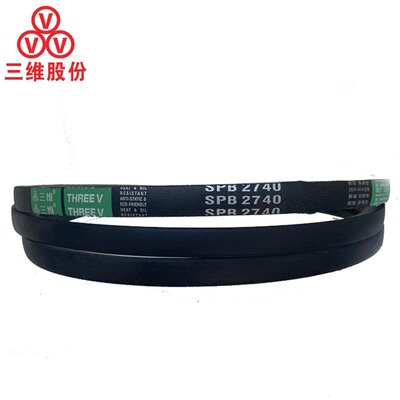 三维三角带SPB3238-3850橡胶传动带A型B型C型D型工业机器齿形皮带