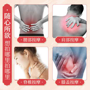 一拍灵按摩捶敲打锤小拳头可爱全身经络腰部颈部腿部拍打敲背锤子