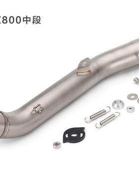 摩托车跑车改装Z750Z800中段ZX6R-10R不锈钢镀蓝回旋弯管炸街排气