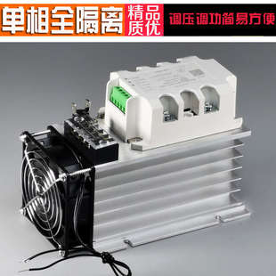 SCR-1单相全隔离交流调压模块可控硅电力调整器固态继电器加热40A