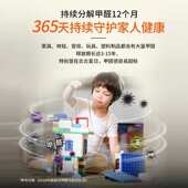 新品 材慧除醛母婴专用除醛变色球新房家用甲醛清除剂强力吸醛神器