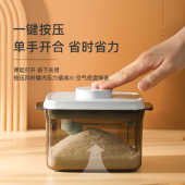 白糖红糖储存罐白砂糖家用防潮密封储物收纳盒厨房食品级冰糖罐子