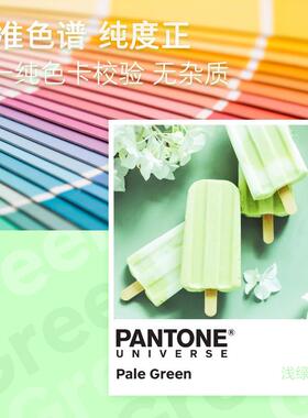 绿色a4打印纸 浅绿色70g 80g彩色复印纸A5批发办公用品彩纸a四整