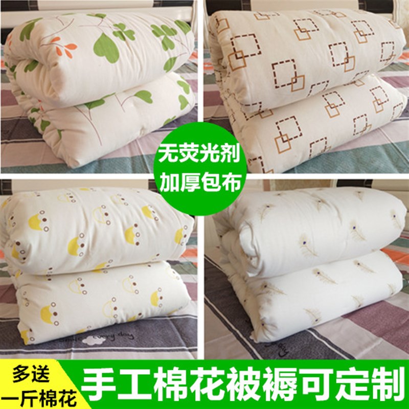 棉花被子被芯春秋冬被160xr210cm1.6x2.1单人学生薄棉被1米5x2米