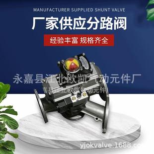 不锈钢Y型三通换向阀三通分料阀三通转向阀