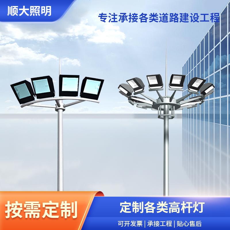 LED高杆灯广场灯10米12米20米25米30米8足篮球场灯升降道路灯户外