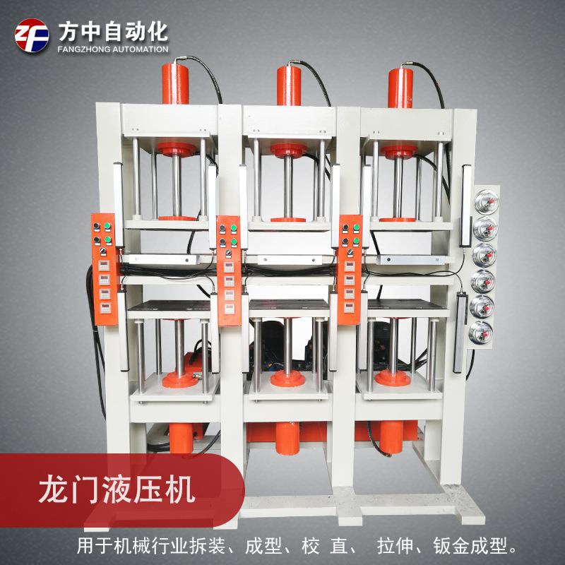 折弯整形机龙门液压机100T小型标准液压机厂家销售双柱油压机