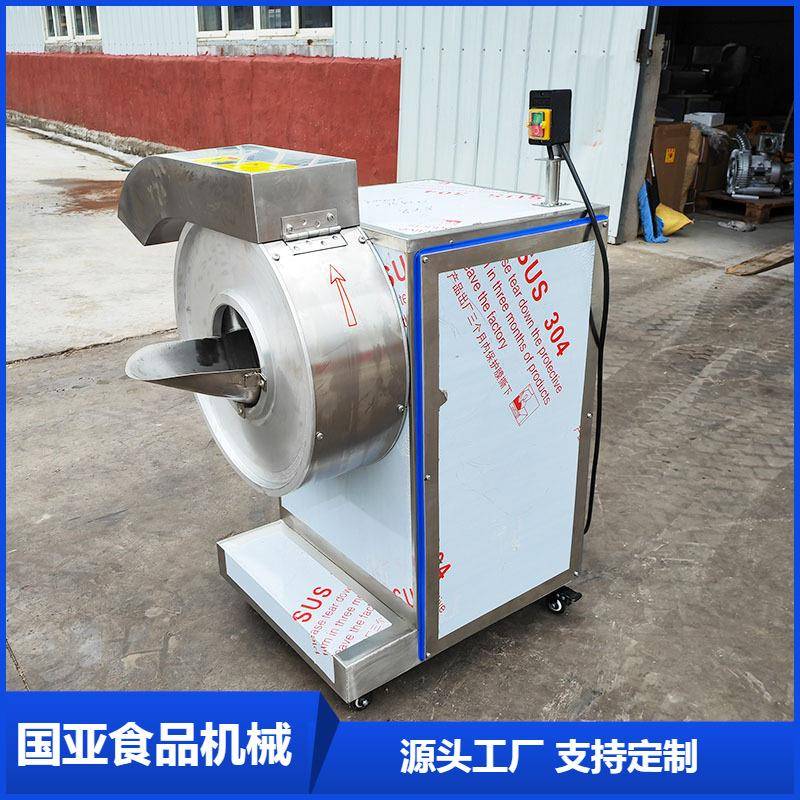 白萝卜茄子切条机紫薯条芋头切形状机油炸薯条成套设备仅现货