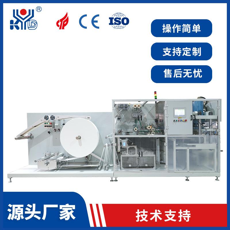 湿巾四边封包装机全自动高速一次性多片湿毛巾打包封口机设备