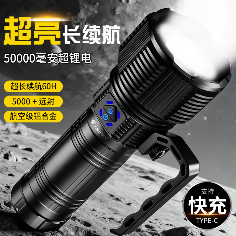 远射大功率激光炮超大续航大容量