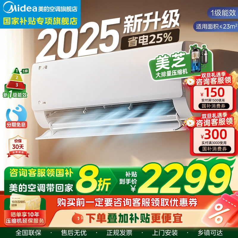 ���ڲ�������1.5ƥ������ ���Ŀյ���1.5ƥ��ʡ��KS1-1һ����Ƶ������ů�һ��ٷ���Ʒ�콢�� 2199.2Ԫ(������)