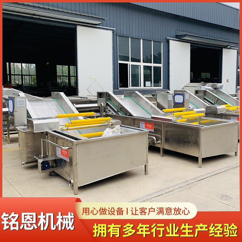 岩笋脱盐清洗机NMK流竹笋脱盐清龙洗漂烫水线提升式气泡清洗机
