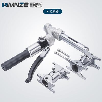 液HD-1632Z压滑紧钳接管钳压管头钳管工工具水地暖管滑紧件具卡铜