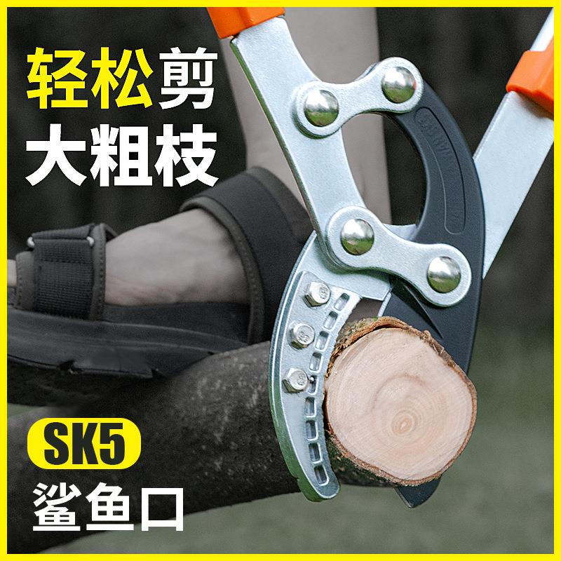 粗枝剪树枝剪刀果树修剪枝大GZW剪刀园艺园林有力枝粗剪剪大力剪