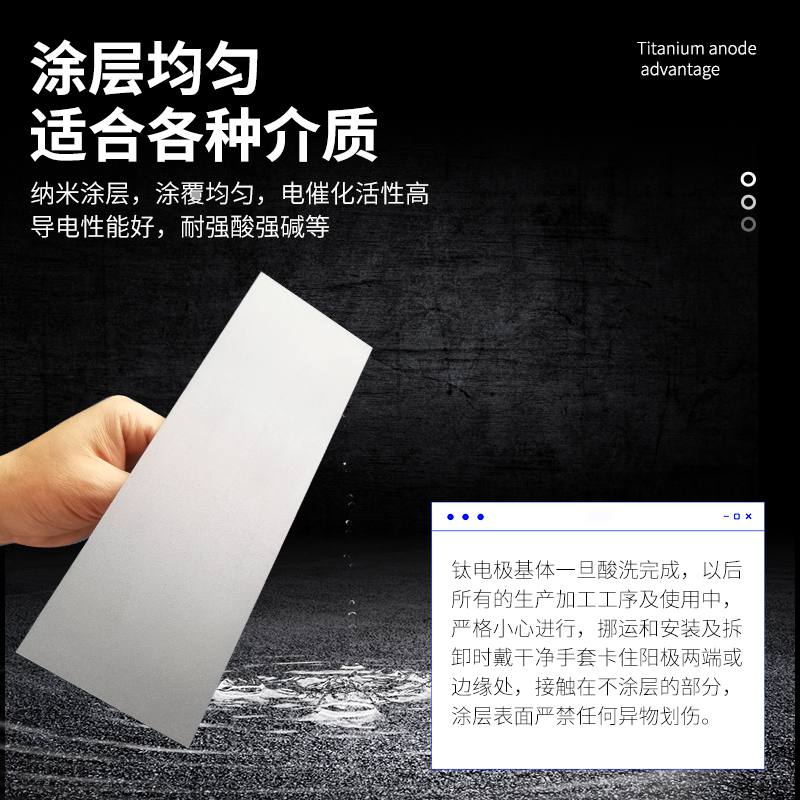 研发用钌铱钛电极/铱钽涂层/镀铂金/二氧化铅/锡锑阳极Ru/IrO2/Pt