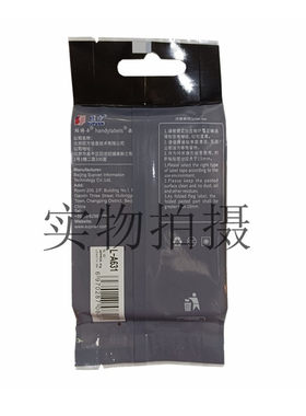 硕方LP5125BT标签机G10覆膜标签12mm不干胶贴纸L-A231 631色带纸
