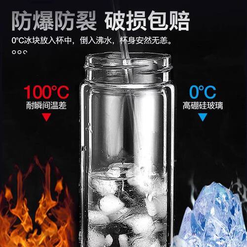 适用于特美刻茶水分离杯配件通用玻璃杯身下杯体双层加厚泡茶杯体