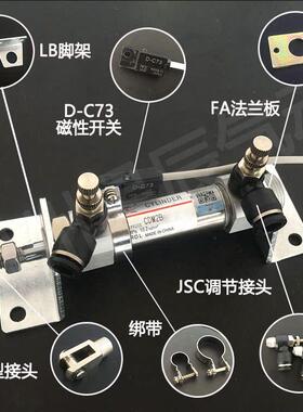 星辰气动不锈钢迷你气缸CM2B/CDM2B/MF20/25/32/40*25~200