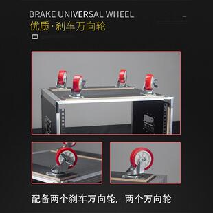 10U/12U/16U白铝专业功放机柜航空箱铝包边调音台KTV音响机柜机架