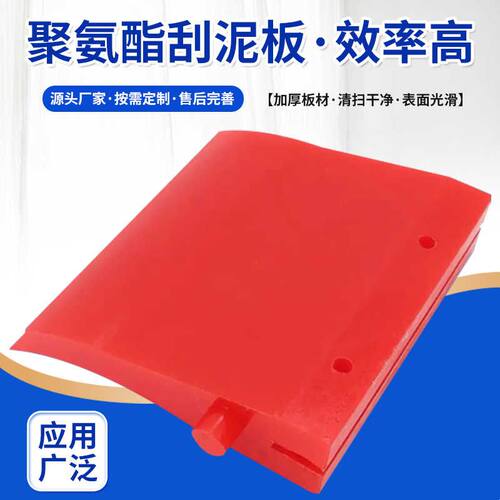 皮带清扫器输送机清扫器刮泥板聚氨酯刮刀刮板H型P型刮料器刮泥板