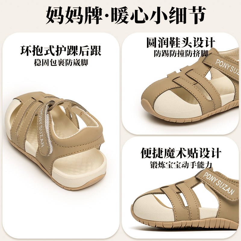 男宝宝机能凉鞋2025新款夏季男孩学步鞋女小童鞋子软底防滑1-2岁