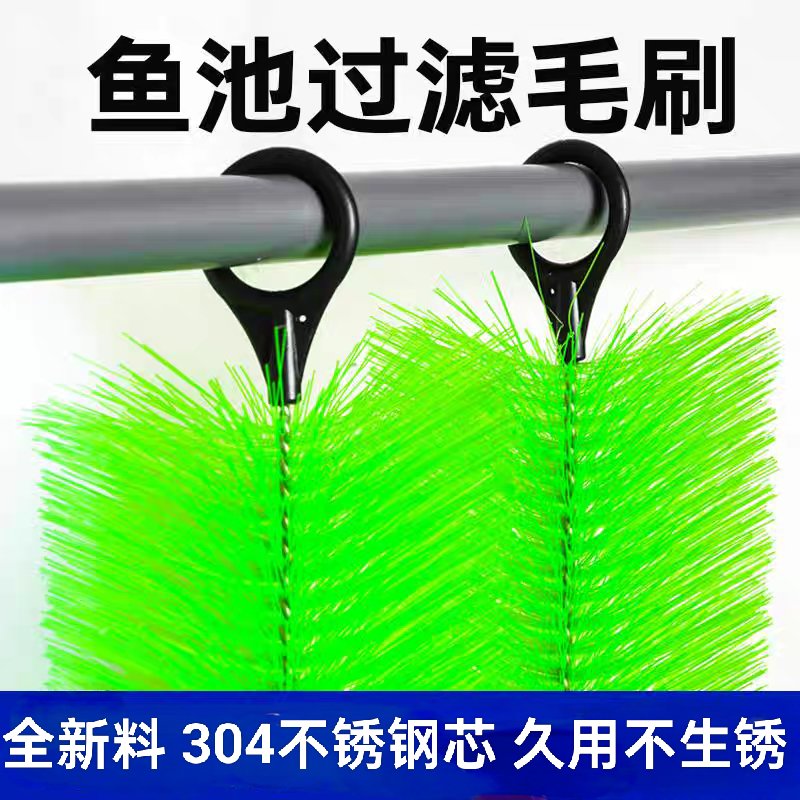 鱼池毛刷过滤底滤消音高密度
