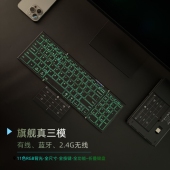 酷雨CR99三模折叠键盘无线蓝牙有线全尺寸便携触控板台式 电脑通用