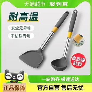 灰色 爱仕达硅胶铲护锅铲不粘锅专用铲家用炒菜耐高温铲子厨具时尚