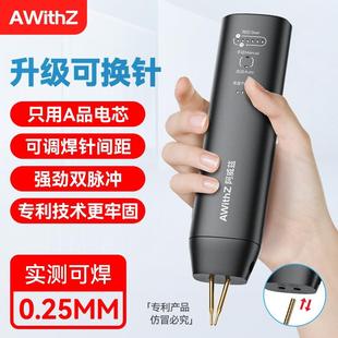 18650锂电池diy套件镍片碰电焊头 点焊机手持小型家用便携式