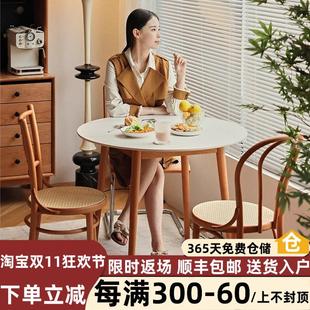 圆形餐桌椅组合咖啡桌 北欧实木岩板圆桌橡木樱桃木小户型家用日式