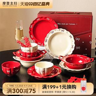 陶瓷碗盘筷礼盒 摩登主妇新婚结婚订婚礼物家用红色蝴蝶结餐具套装