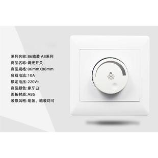 调节亮度硅控开关 可控硅可调光开关
