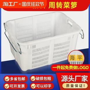 加厚塑料菜萝筐食品级水果长方鱼镂空蔬菜大号周转箱框子水产鱼虾