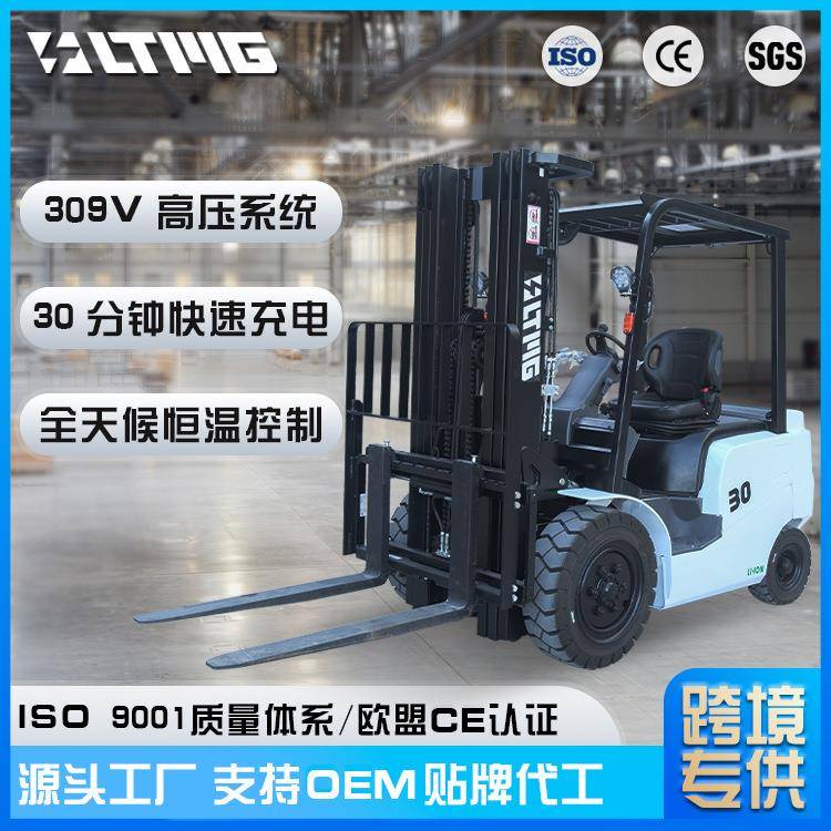 高压锂电叉车2吨新能源吨座驾式全电动叉车液压升降四轮堆高车