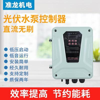 工厂直销MPPT太阳能水泵控制器430V大功率光伏水泵控制器