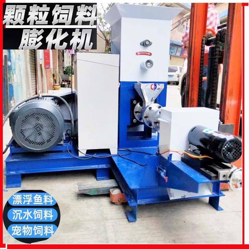 鱼饲料膨化机水产养殖鱼虾牛蛙乌龟狗粮膨化造粒机漂浮熟化制粒机