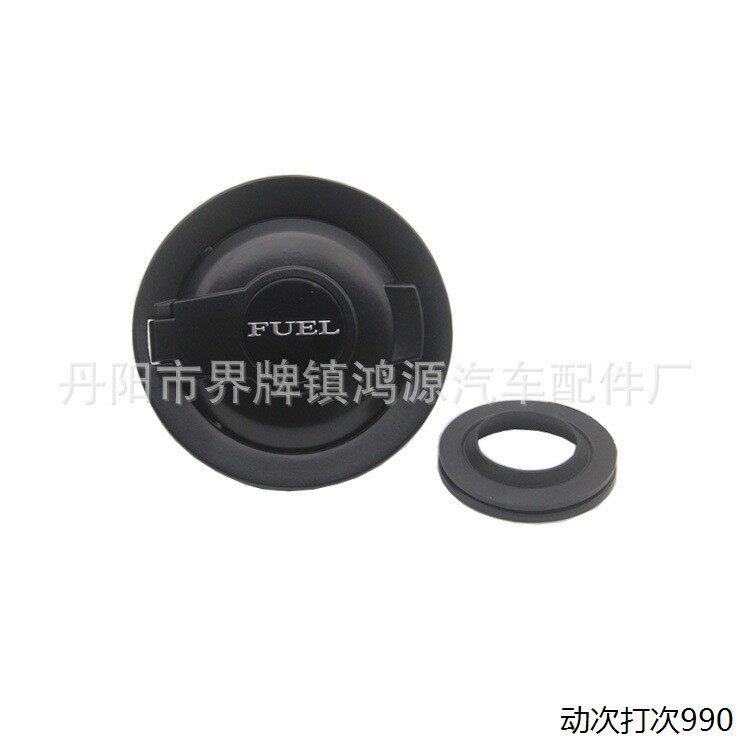 适用于道奇挑战者油箱盖68250120AA 5MY11DX8AA 09-18挑战者油箱