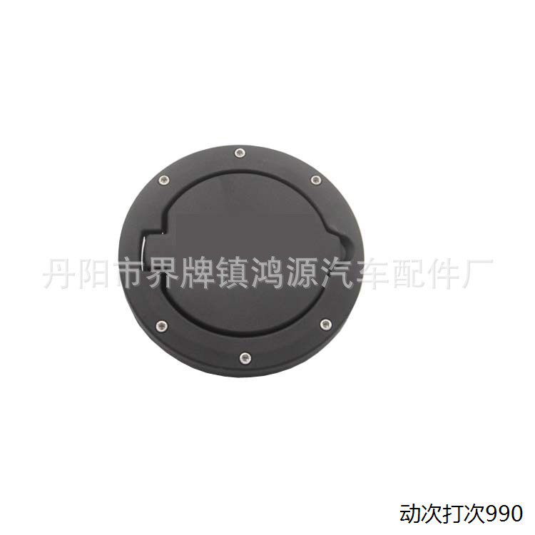 适用于JEEP牧马人TJ油箱盖96-06年改装油箱盖铝合金油箱盖注油口