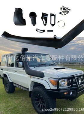 FJ79涉水喉咙LC76进气管弯头集沙器集尘杯HZJ79陆巡酷路泽2021