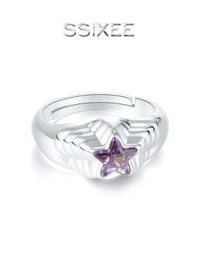 星宇系列紫星星闪钻波纹开口