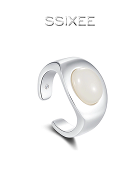 和田玉豆豆同款弱光素银开口戒指