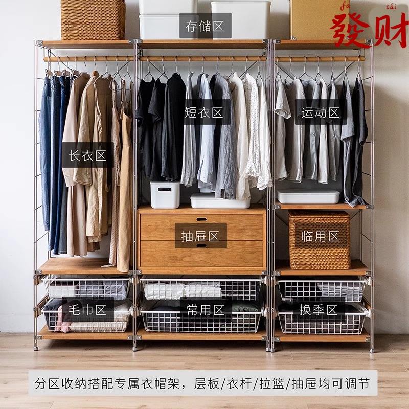 简易衣柜开放式衣架卧室收纳柜子简易组装落地置物架衣帽架出租房