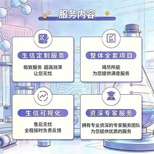 Pymol软件3.2/3.1/2.6 分子三维结构模拟软件教程远程安装win/MAC