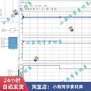 simulink能量管理仿真模型 光伏蓄电池电容混合储能系统Matlab
