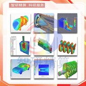 Abaqus代做 仿真CFD分析CAE Comsol模拟lsdyna有限元 Ansys Fluent
