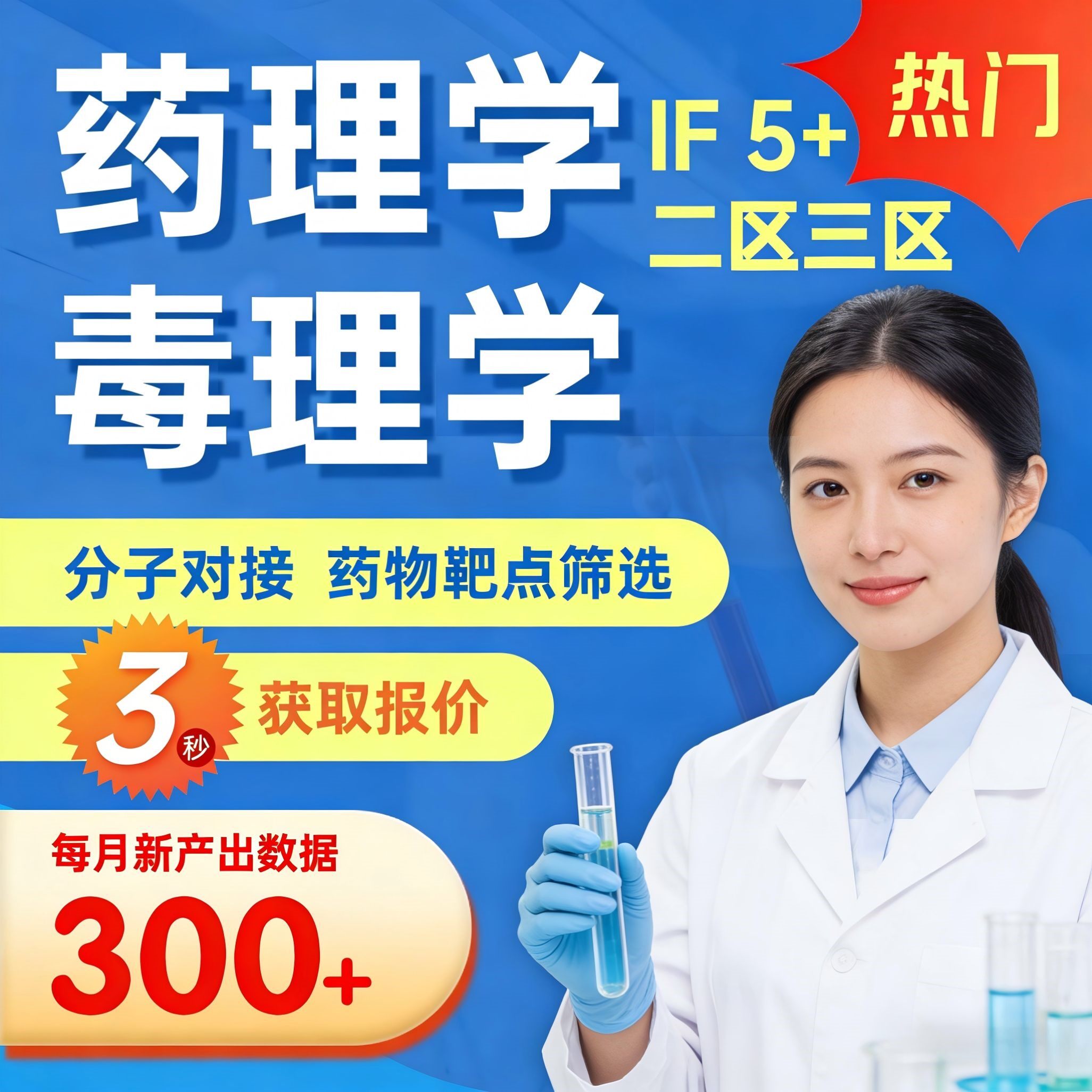 转录组上游 生信分析 转录组分析 NCBI SRA GEO 数据库 下载 分析