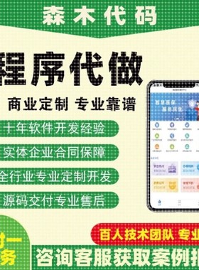 python程序代java代码c语言c++设计vb辅导matlan代写R安卓c#编程