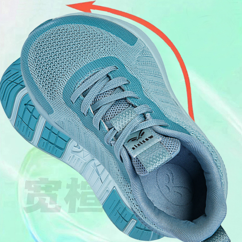 宽脚男女健步鞋春秋透气加宽加肥