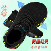 加宽拇指外翻不累脚轻便宽楦运动鞋 宽头宽脚休闲运动鞋 男女春夏季