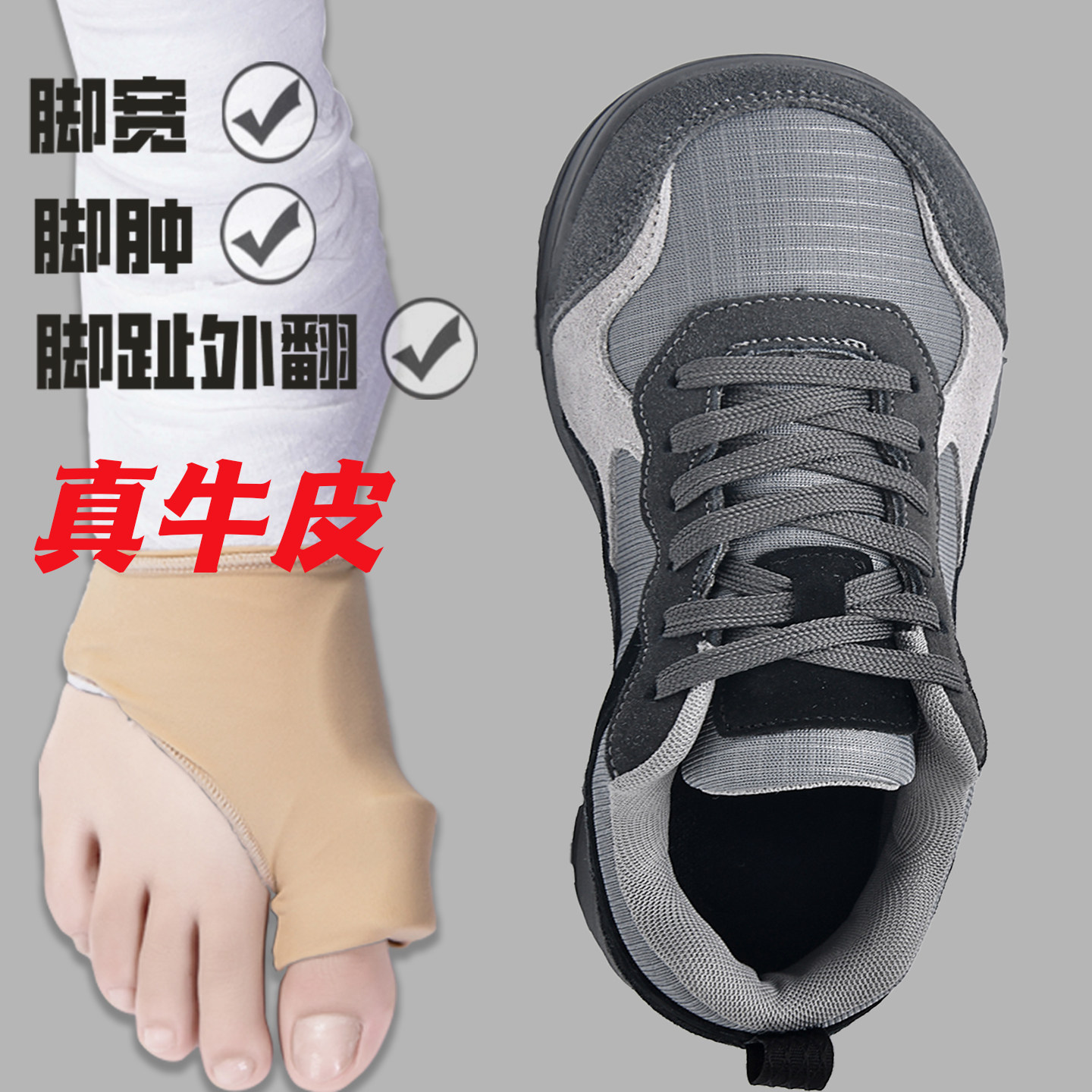 真皮宽头鞋男女秋冬运动休闲鞋